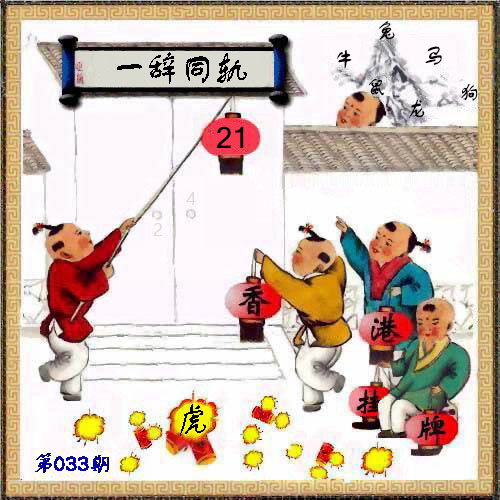 挂牌更新中...