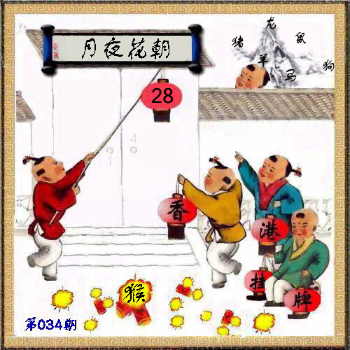挂牌更新中...