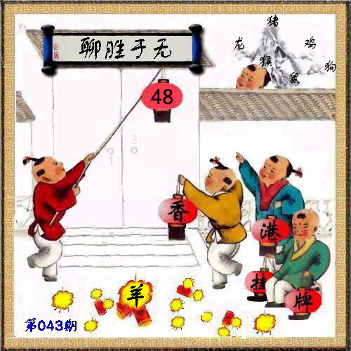 挂牌更新中...