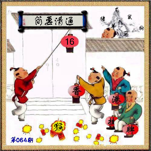 挂牌更新中...