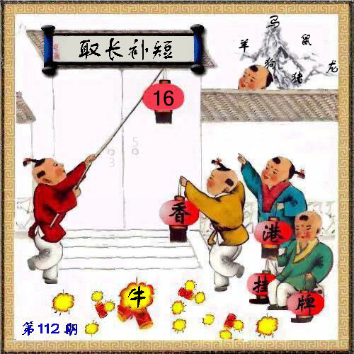官方正版挂牌