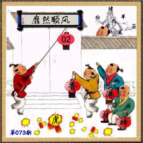 挂牌更新中...