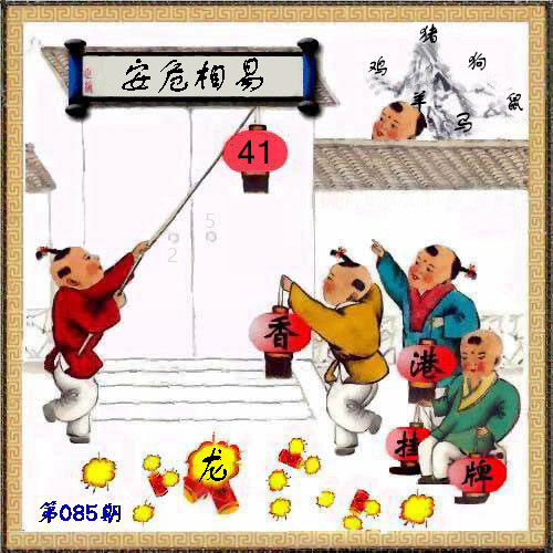 挂牌更新中...