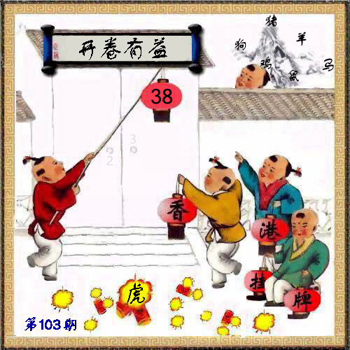 挂牌更新中...