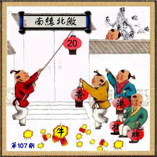 挂牌更新中...