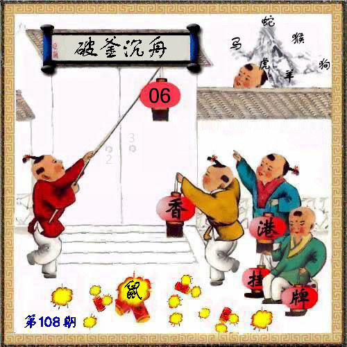 挂牌更新中...